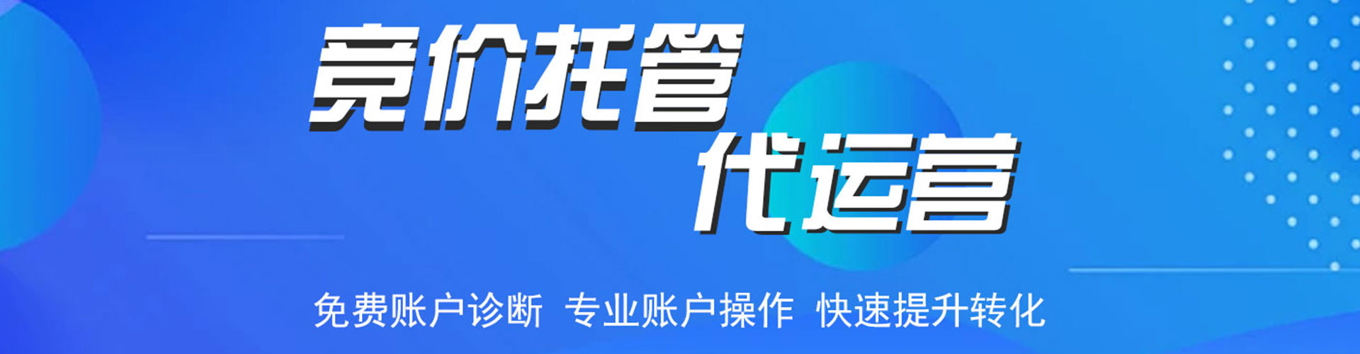 文安百度推广排名