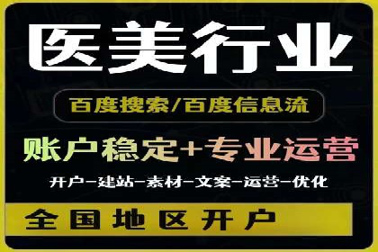 创新驱动未来：信息流广告行业中的B站广告案例