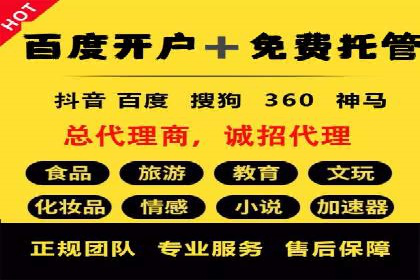 百度竞价如何助力网络创业者赚钱